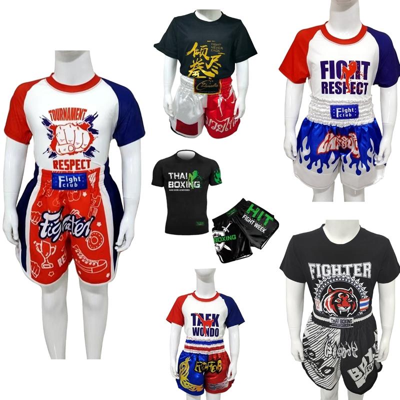 Kids Boxing Set - Sparring Shorts And Tights - Bright Green - Hit Red - L